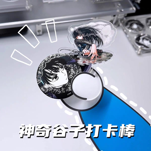 借猫的手亚克力磁吸打卡棒