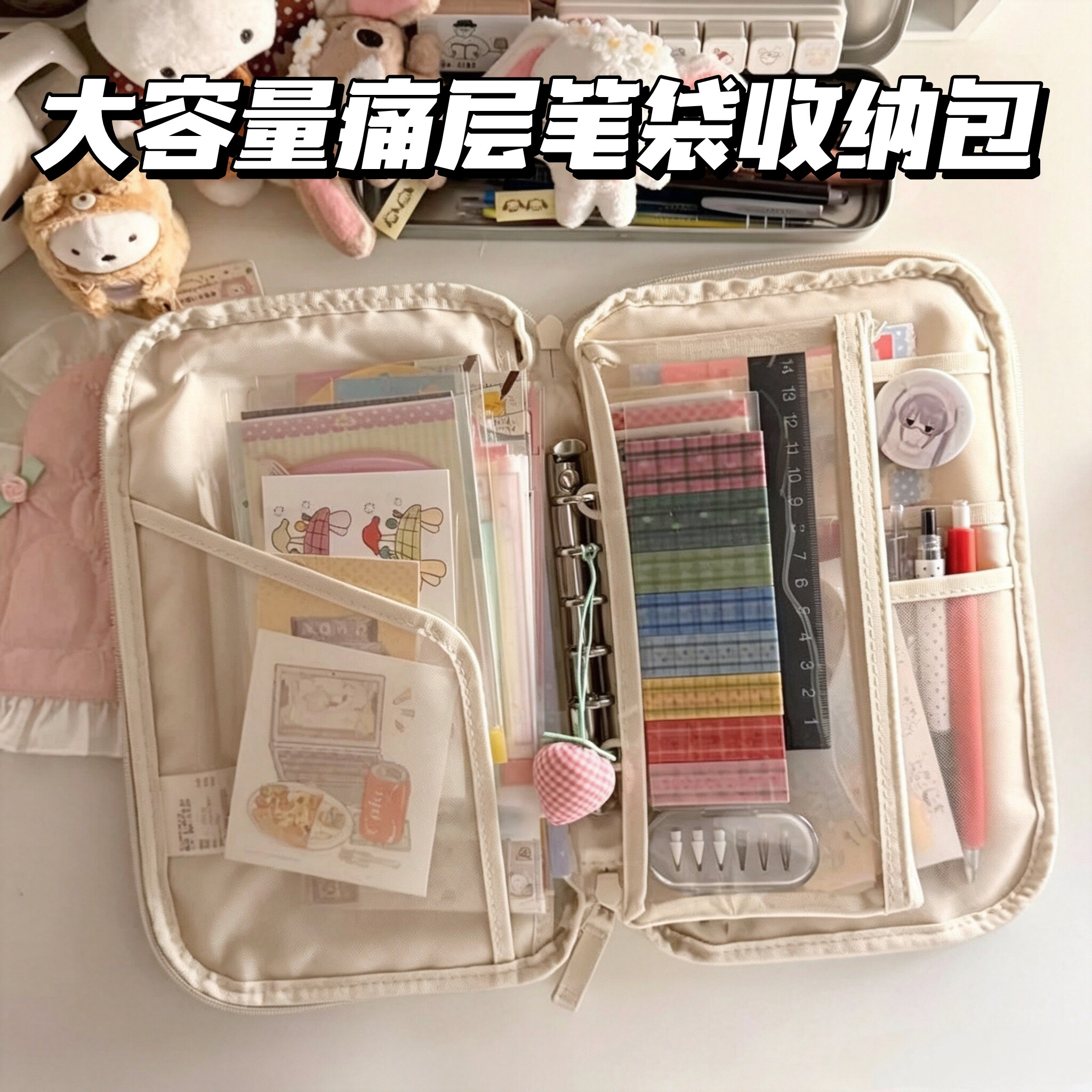 简约多功能笔袋多层手帐痛包收纳图片