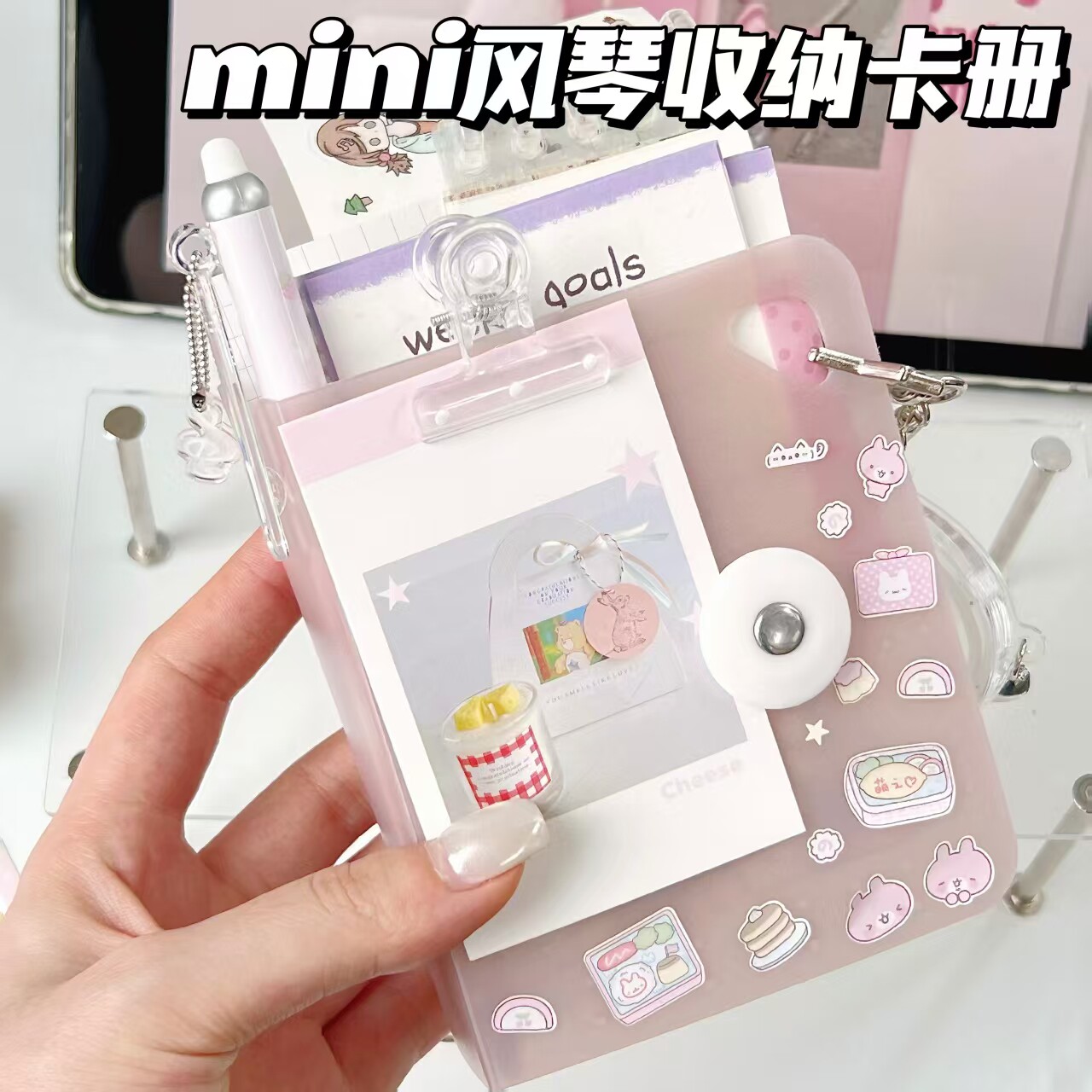 mini风琴文件夹卡册收纳册包