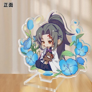 日黑花朵立牌挂件亚克力制品鬼灭之刃同人周边动漫挂件装饰摆件
