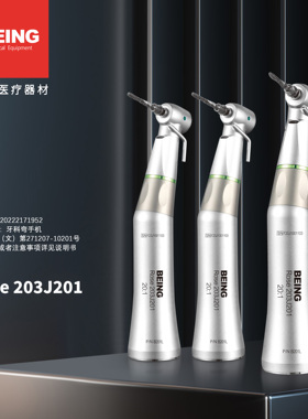 碧盈减速种植手机牙科种植牙机20:1口腔马达弯机头直机KAVO接口款