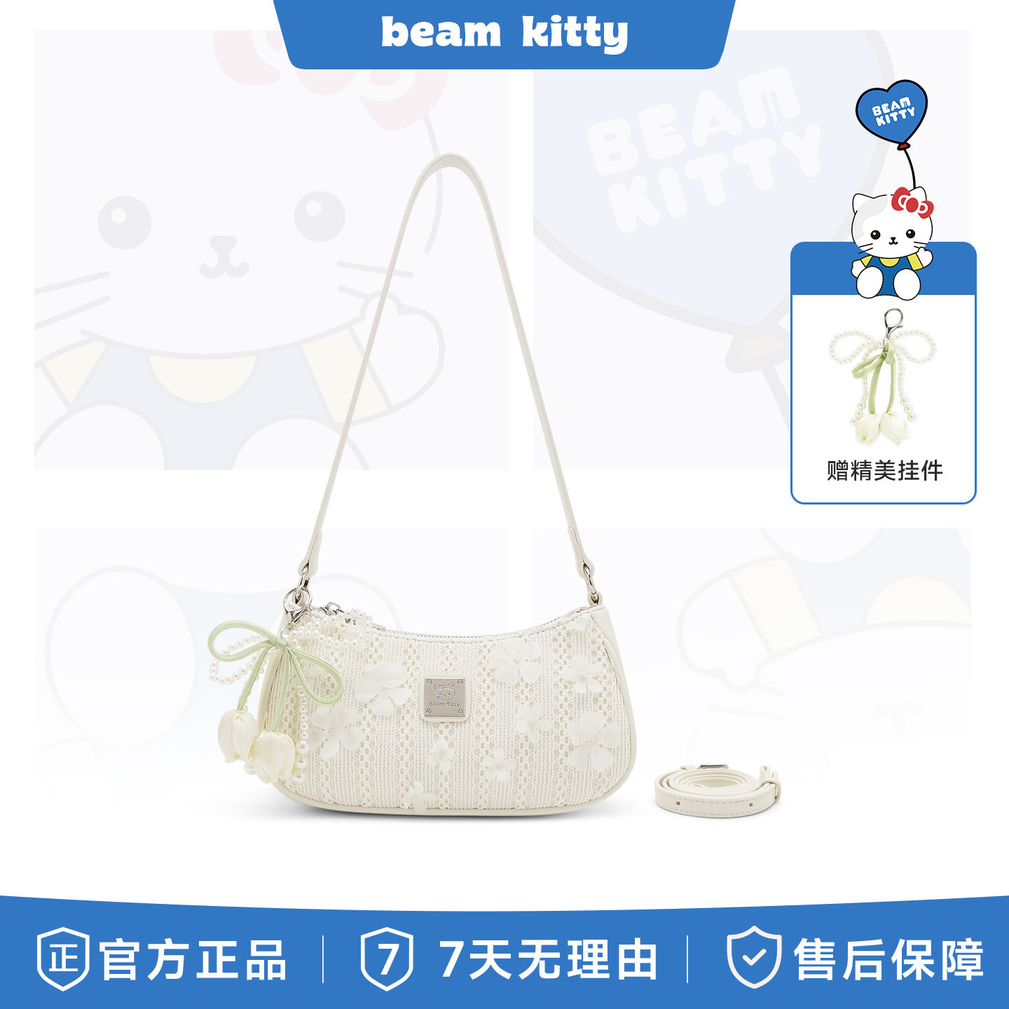 现货beamkitty新款时尚气质饺子女包小众压花单肩高级单肩腋下包