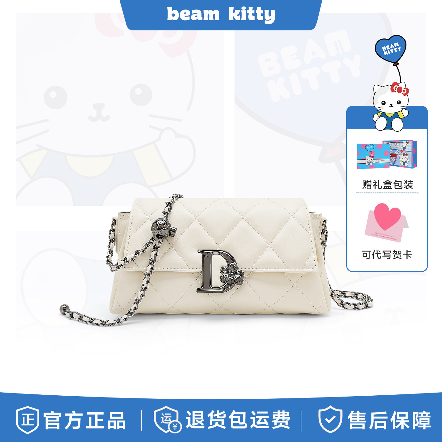 现货kitty单肩包女2026款经典小众设计气质菱格链条包单肩腋下包