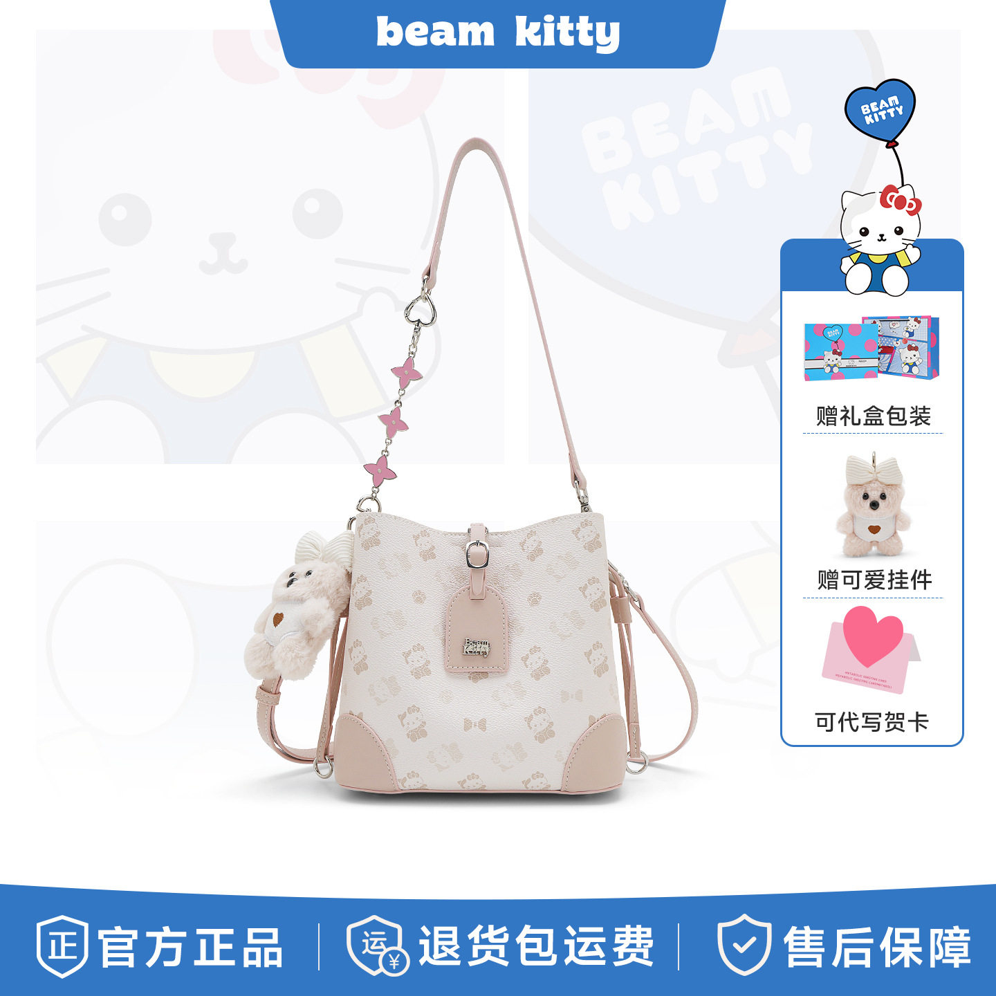 现货Beamkitty2026款小众设计精致收纳轻奢高级感单肩水桶包