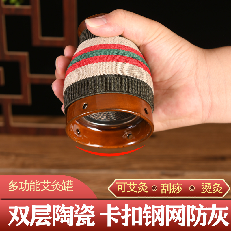 陶瓷紫砂艾灸罐温灸扶阳熏蒸仪