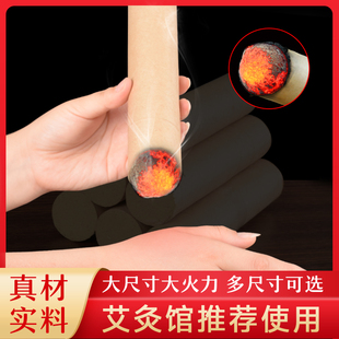 6厘米加粗艾条特大号纯艾官方正品 五年陈雷火灸艾叶草艾绒条家用