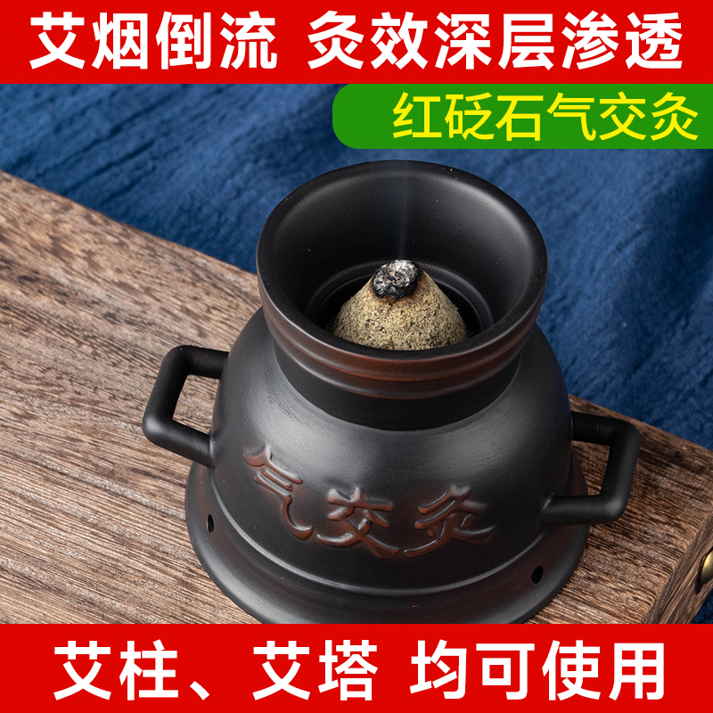 红砭石气交灸神阙灸无极玄灸罐
