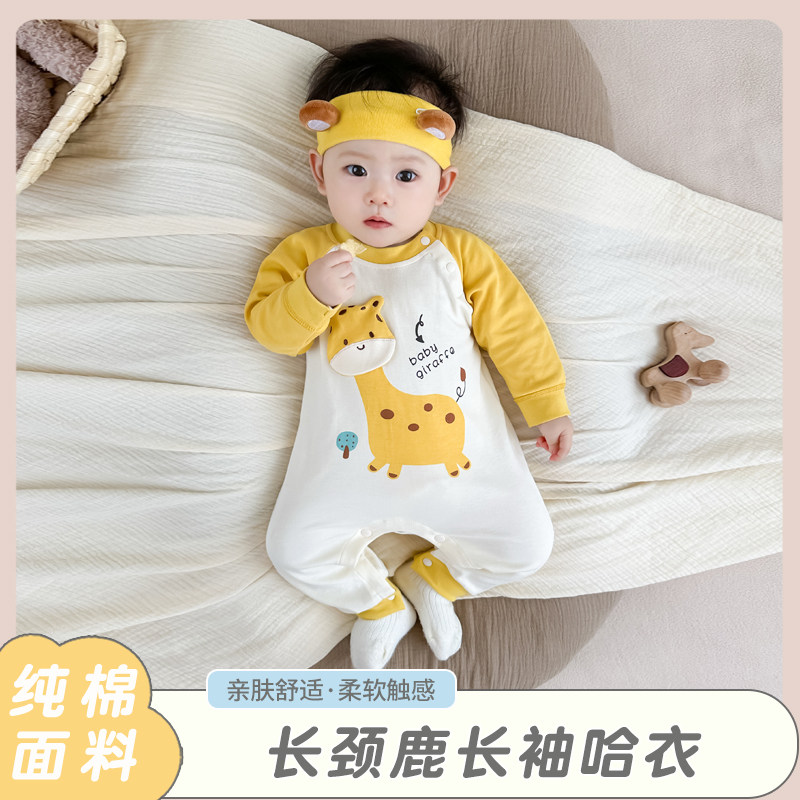 婴儿长袖连体衣春秋季男女宝宝纯棉哈衣卡通可爱小鹿新生儿满月服