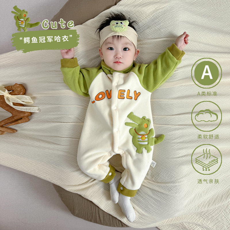 婴儿秋冬连体衣保暖加厚宝宝长袖哈衣卡通鳄鱼超萌外出服套装夹棉