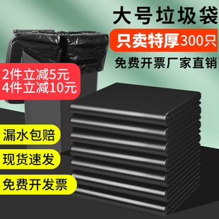 5丝垃圾袋餐饮商用加厚大号超大桶环卫物业黑色户外用塑料袋批发