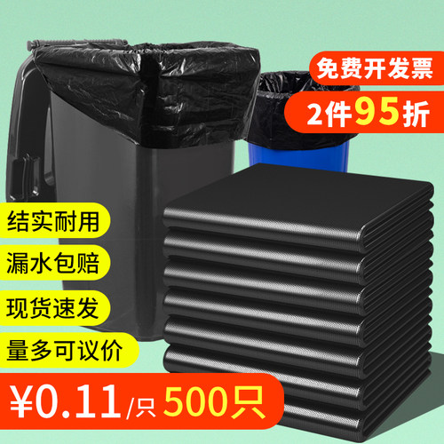 批发大号加厚商用垃圾袋80x100