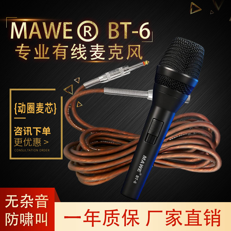 有线话筒专业麦克风舞台家用K歌功放声卡唱歌卡拉OK音响动圈麦