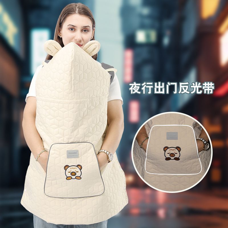 婴儿车抱娃外出斗篷披风挡风盖毯
