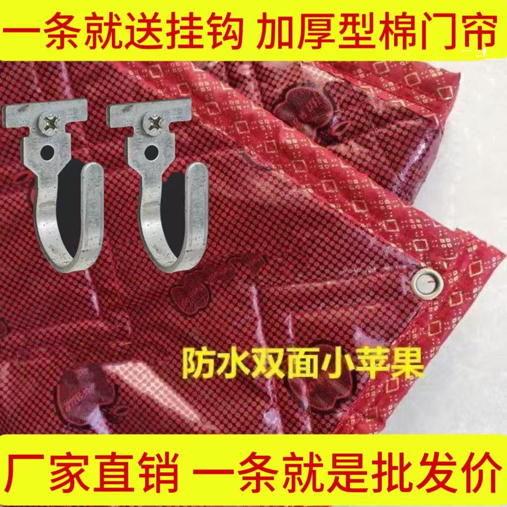 2025新款棉门帘农村平房家用商用