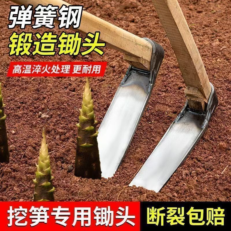 锄头挖冬笋专用神器翻地春竹笋