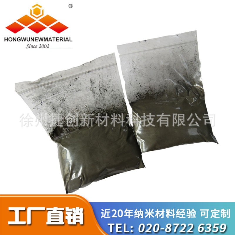 超细高纯可批量稳定供应工厂价200nmAg纳米银粉