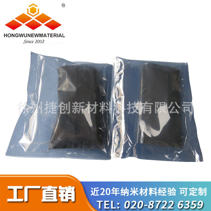 超细纳米球铜粉高纯99.9%催化用40nmCu工厂直销
