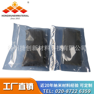 超细纳米球铜粉高纯99.9%催化用40nmCu工厂直销