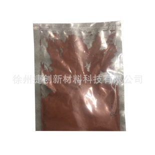 超细导电铜粉亚微米微米球形片状树枝状多种规格工厂价500nm-20um
