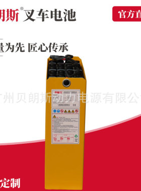 EJC112n永恒力叉车铅酸蓄电池2TMH160 托盘堆垛车电池 24V160Ah