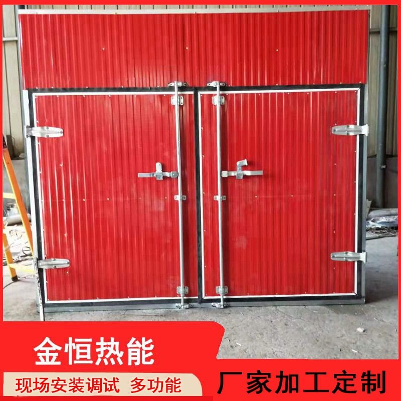 厂家定做农产品烘干机 大枣干燥箱  食品烘干房热风循环烘箱,机械设备,其他机械设备,淘宝优惠券,粉丝福利购,淘宝优惠卷