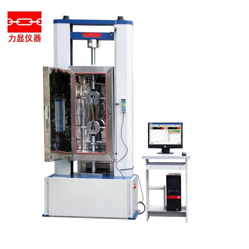 厂家直销高低温拉力试验机电脑伺服型线缆金属线材万能材料试验机,工业油品/胶粘/化学/实验室用品,其他实验室设备,淘宝优惠券,粉丝福利购,淘宝优惠卷