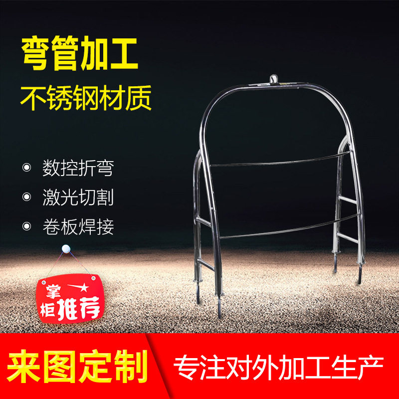 弯管加工不锈钢钣金加工金属零件激光切割数控折弯,五金/工具,推土机,淘宝优惠券,粉丝福利购,淘宝优惠卷