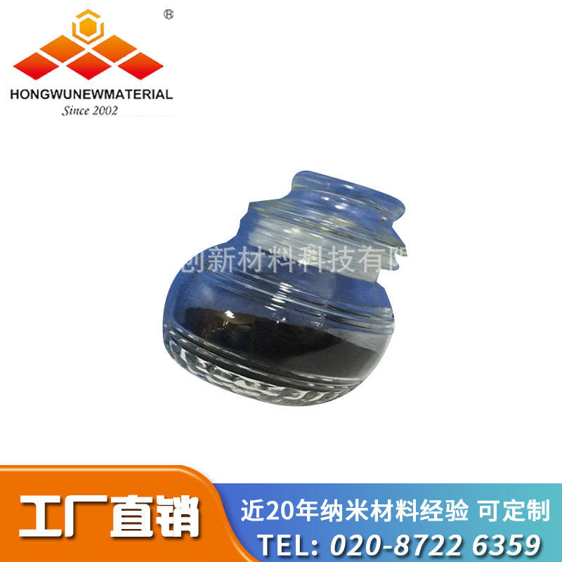 单壁碳纳米管短管高纯91%(超高纯99%也可供应）
