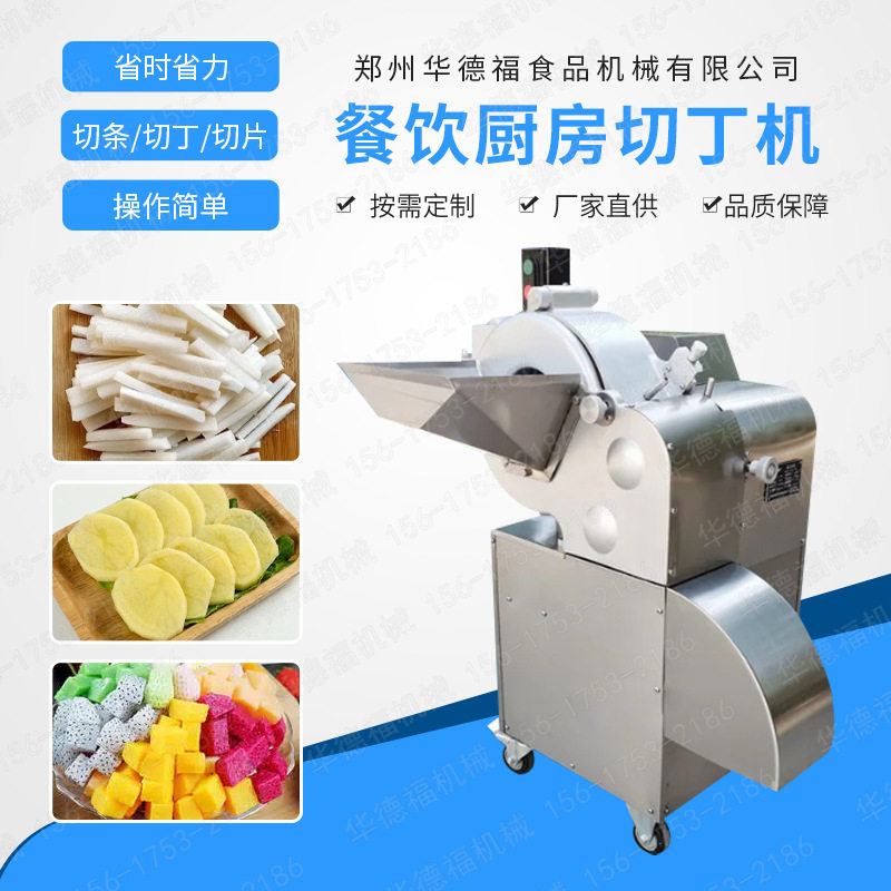 全自动土豆红薯切条机 净菜加工流水线 果蔬脆加工配套切菜机设备,清洗/食品/商业设备,切菜机,淘宝优惠券,粉丝福利购,淘宝优惠卷