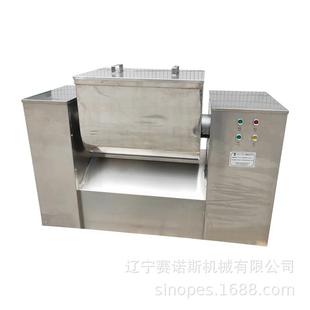地区槽型混合机 郑州 面粉槽型搅拌机干湿两用饲料腻子粉机海