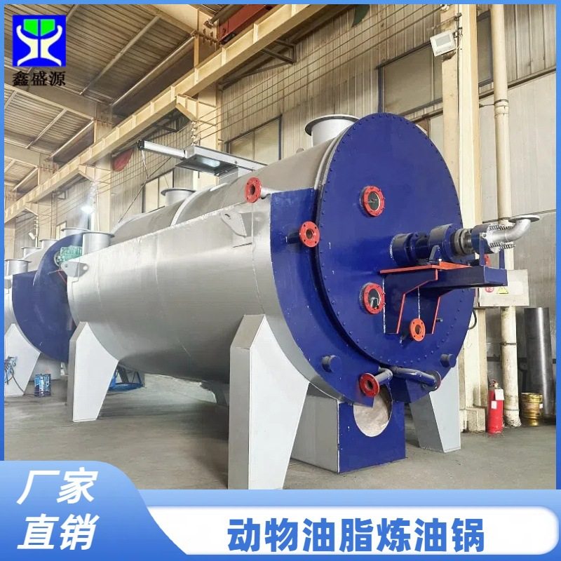 定制小型动物油脂炼油锅0.5T猪板油提炼锅三壳体鱼油熬油锅,工业油品/胶粘/化学/实验室用品,其他实验室设备,淘宝优惠券,粉丝福利购,淘宝优惠卷
