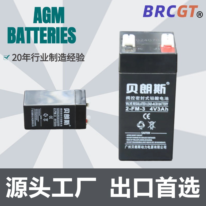 消防灯电池 DJW4-4.0 4V4Ah 阀控式密封铅酸蓄电池计算机备用电源