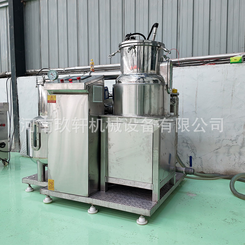 厂家供应商用低温油设备 香菇脆片低温真空油炸机,清洗/食品/商业设备,酿酒设备,淘宝优惠券,粉丝福利购,淘宝优惠卷