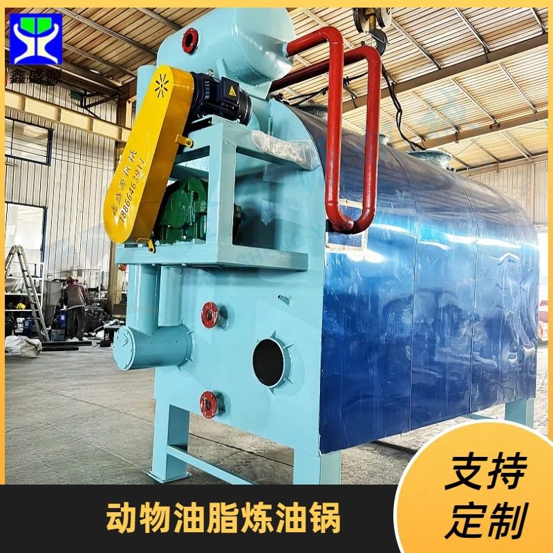 潍坊大型动物油炼油锅厂家 鸡鸭鱼油熬炼设备 连续式环保炼油设备,工业油品/胶粘/化学/实验室用品,其他实验室设备,淘宝优惠券,粉丝福利购,淘宝优惠卷