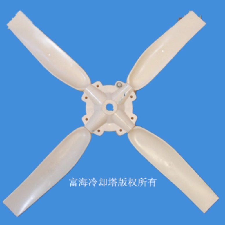 供应冷却塔风叶ABS材质1.18m塑胶风扇风叶 80t用冷却塔风扇叶