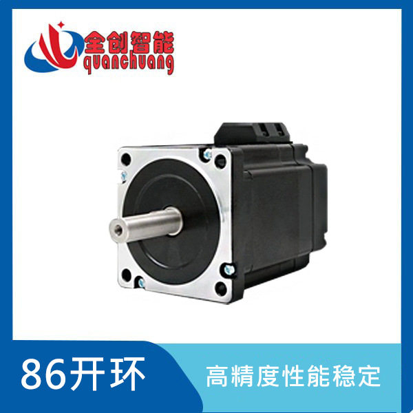 全创步进电机86开环步进电机配电动波箱,标准件/零部件/工业耗材,其他车间设备,淘宝优惠券,粉丝福利购,淘宝优惠卷