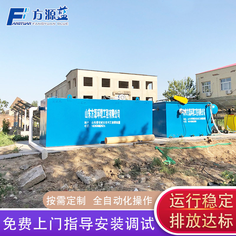 无纺布塑料颗粒废水处理设备 洗塑料污水处理设备 地埋一体化,五金/工具,水质污染防治设备,淘宝优惠券,粉丝福利购,淘宝优惠卷