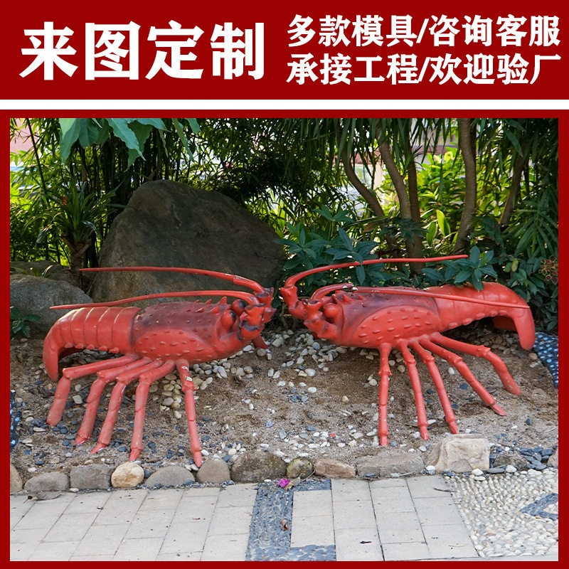 玻璃钢水上乐园动物雕塑海狮海豹海豚螃蟹户仿生摆件仿生设计仿真