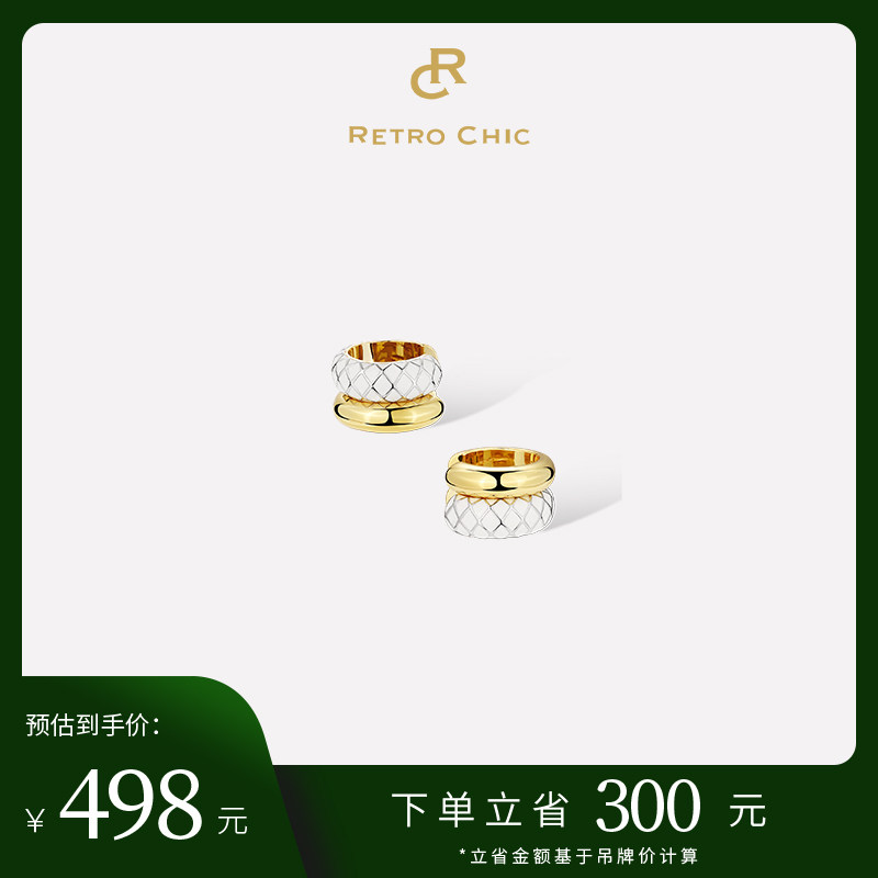 【大英博物馆联名】Retro Chic意大利复古时尚首饰白色圣蛇耳骨夹使用感如何?