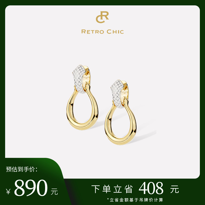 【大英博物馆联名】Retro Chic意大利复古时尚首饰 白色圣蛇耳环怎么看?