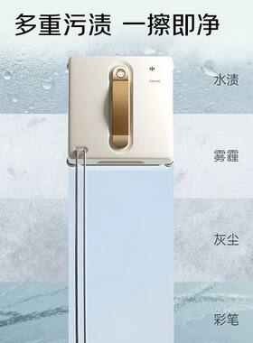 轻薄擦窗机器人C1NanoE