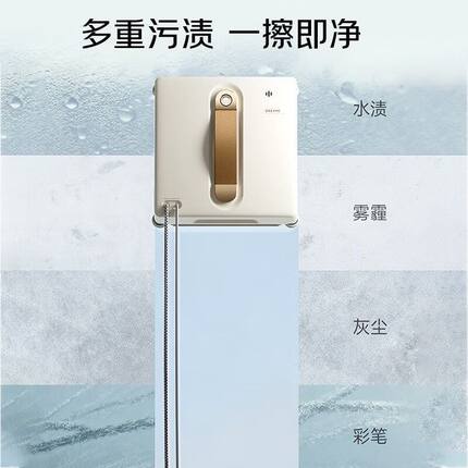 轻薄擦窗机器人C1 Nano E可遥控规划路线家用高层擦玻璃神器