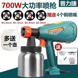 普力捷乳胶漆喷涂机油漆涂料喷漆机电动喷漆枪喷漆工具电动喷枪