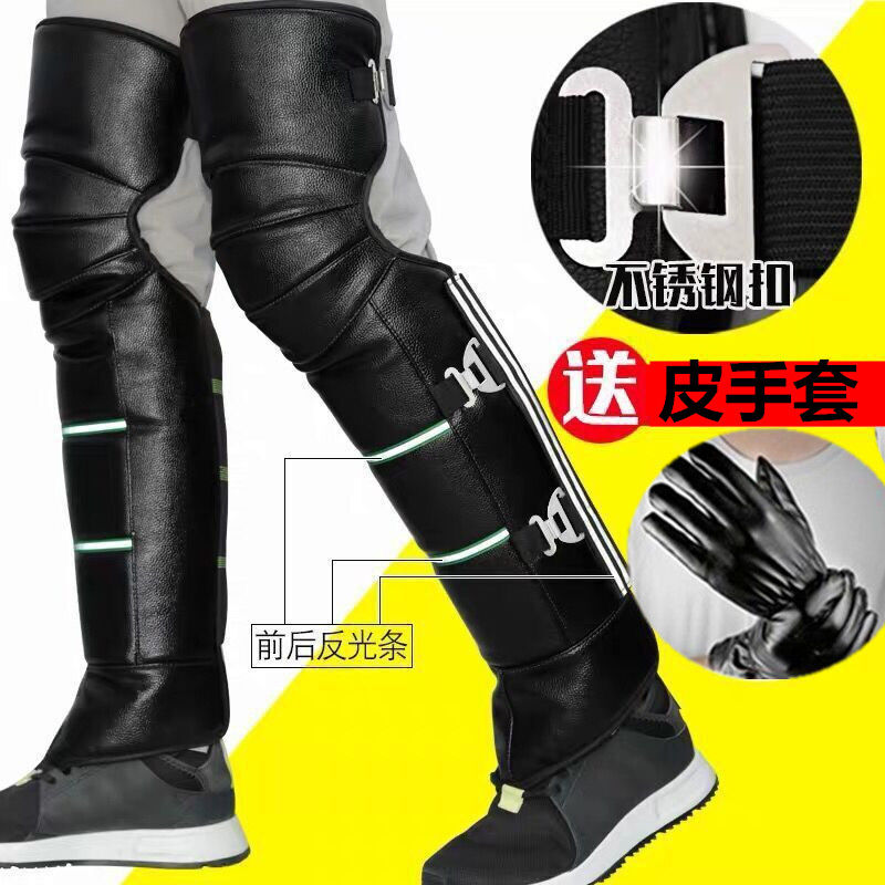 冬季电动摩托车护膝保暖挡风加长护腿加绒护膝男女防寒女加厚防风
