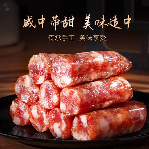金华火腿金华火腿金华广式香肠使用感如何?