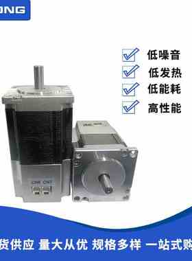 42/57/86BLS系列集成式一体直流低压伺服电机 四横24~72v恒扭力