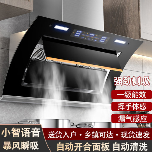 御皇家用好太太抽油烟