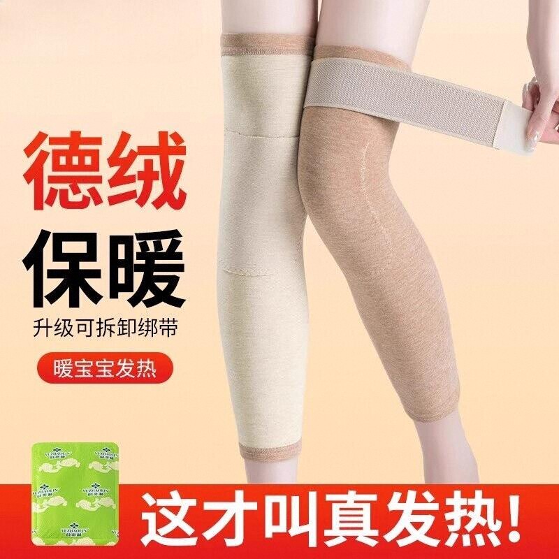 德绒护膝盖绑带防滑保暖防寒秋冬
