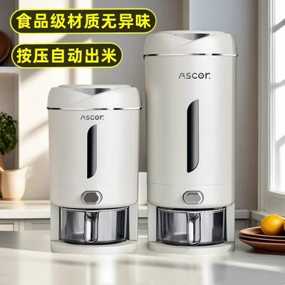 米桶家用食品级夹缝米箱防虫防潮密封新款按压高档自动出米储粮桶