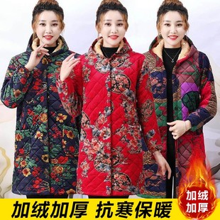 四川冬季省服新款女加绒加厚罩衣妈妈中长款中老年保暖外套工作服